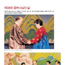 제38회 참하나님의 날 (2005년 1월 1일) 이미지