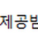 국가대표대구진천점 이미지