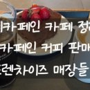 투썸플레이스창원사림현대점