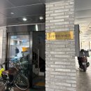 미용실(미용실) | [ 포이에마부띠끄 노원점 ] 노원미용실 레이어드펌 후기 💇🏻‍♀️