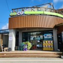 이마트24태안청포대별주부점 이미지