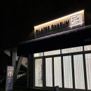 동탄산척로L | 2동탄 체형교정 / 골반불균형 교정 필라테스채움