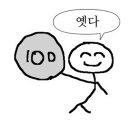 또또곱창
