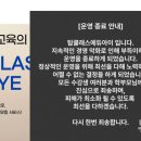 에듀아이