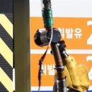 연기주유소 이미지