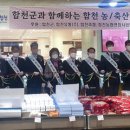 ㈜합천식품 이미지