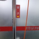 공항실내셀프세차장 이미지