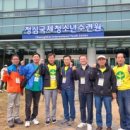 청심국제청소년수련원 | 2024 영등포 새마을지도자 한마음 워크샵, 청심국제청소년수련원 전문강사들의 명랑운동회로 흥겹게 진행