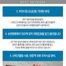 부천미소요양병원 이미지