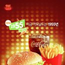 1955 이미지