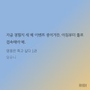 우마이 - 제주시 노연로 137 | 우마이