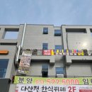 고산한식부페