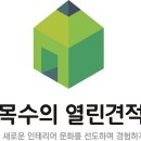 정릉풍림아이원(아)제3경로당 | 24평인테리어후기 "서울시 성북구 정릉동 정릉풍림아이원아파트" 올수리공사