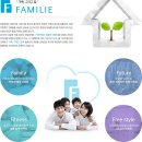 신동아파밀리에아파트 놀이터 이미지