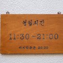 톤쇼우 이미지