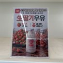 신선한슈퍼