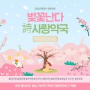 석촌사랑약국 이미지