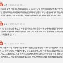 [네이트 판] 신고정신 투철한 남편 추가글 써봅니다 이미지