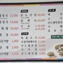 현대자동차 정선대리점 | 대전 노은동 '촌정선곤드레밥' 대전주영광 후기