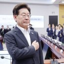 李대통령 “스토킹 범죄·교제폭력 과하다 싶을 정도로 대응” 이미지