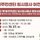 청사로-10 이미지