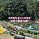 태양광 발전시설 부지조성 이미지