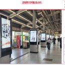 건대입구역-14 이미지