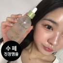 하나로임업 | 수페 버치 리치 오리진 자작나무 진정앰플