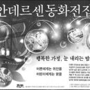 어른이 함께 읽는 영어 그림책 이미지