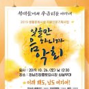 통기타(토요) 이미지