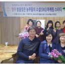 영주좋은농부들