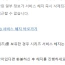 네이버웹툰 유한회사 이미지