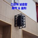 아주스포츠