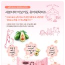 유아비누