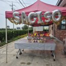 사기소2통 이미지