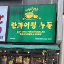 마곡역 5번 출구 뒤 이미지