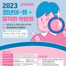 (주)에이치티코리아
