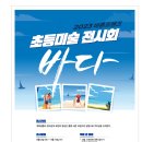 행복한화가학원