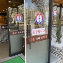 경복궁 삼계탕 - 서구 | 경복궁 삼계탕