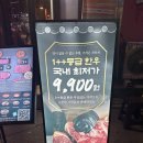부평 소고기 맛집 한우집투뿔사위, 5번 이상 방문한 단골 후기