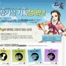 파란pc방 이미지