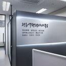 정유석행정사사무소 이미지