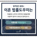 법무법인참진