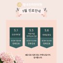 별내우리한의원 네이버블로그