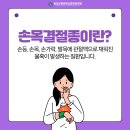 예신경외과의원 이미지