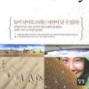 의인한의원 이미지