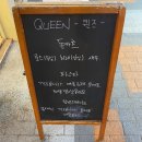 맛있는양분식 이미지