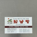 태종로 | [슬이 Pick] 경주 APEC으로 증명한 “황남빵” 본점 방문 후기 👩🏻‍🍳