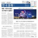 태영솔라 이미지