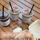 달미역 | 안산 카페 | 카이막이 맛있는 선부동 달미역 카페 [파인커피로스터스] 솔직후기